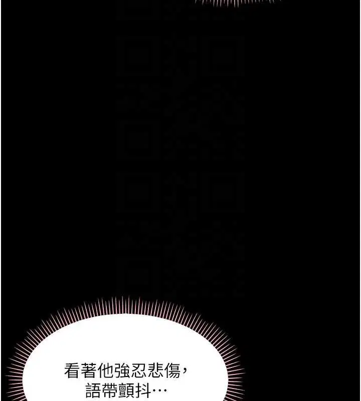 第46話 - 第51页