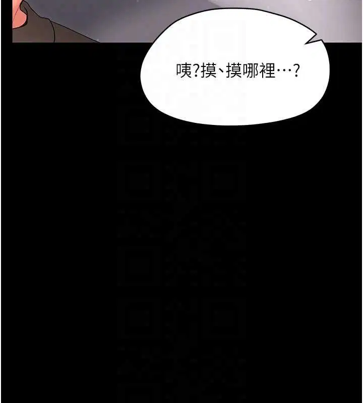 第46話 - 第81页