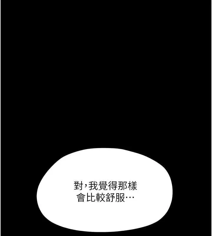 第46話 - 第85页