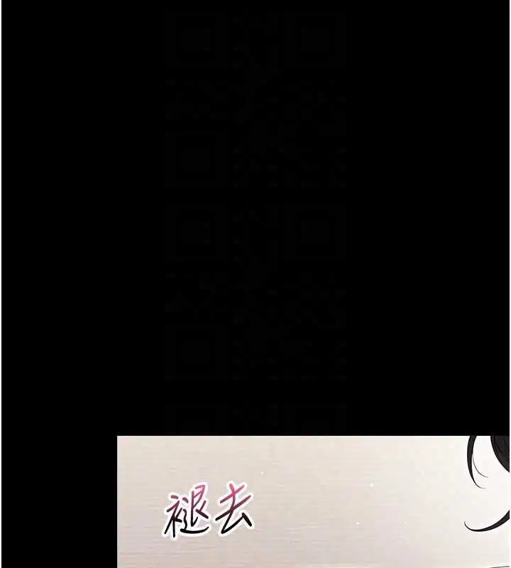 第46話 - 第88页