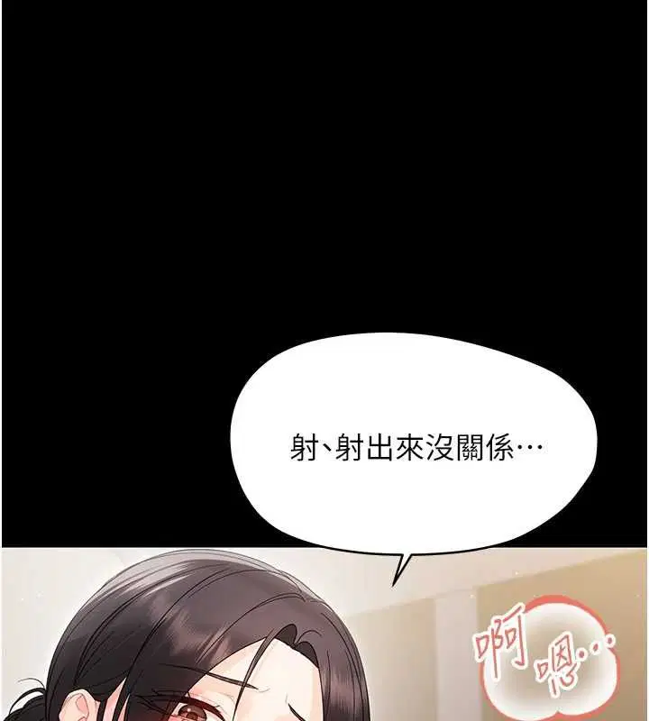 第24話-適合打奶炮的軟綿巨乳