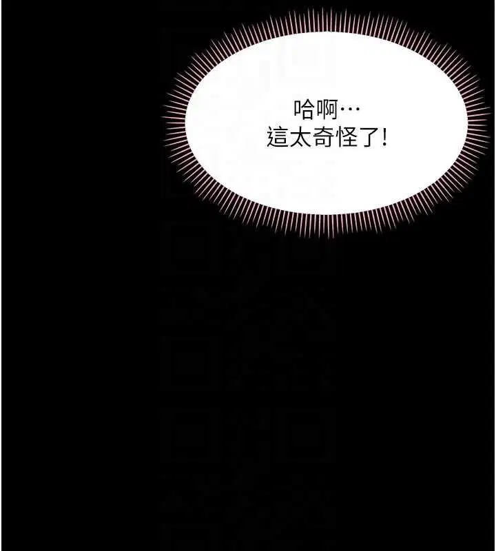 第24話-適合打奶炮的軟綿巨乳