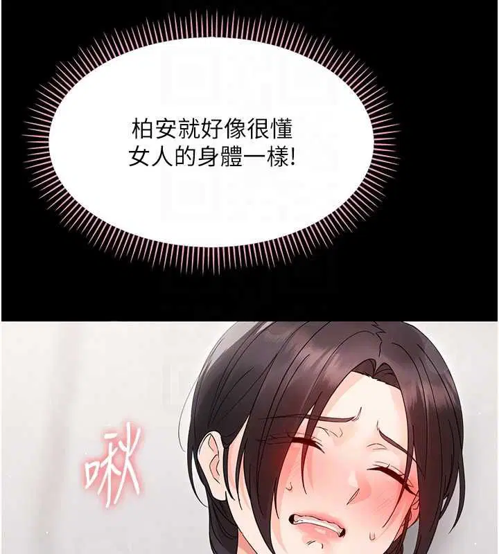 第24話-適合打奶炮的軟綿巨乳