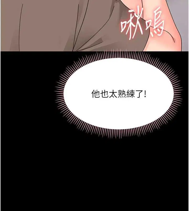 第24話-適合打奶炮的軟綿巨乳