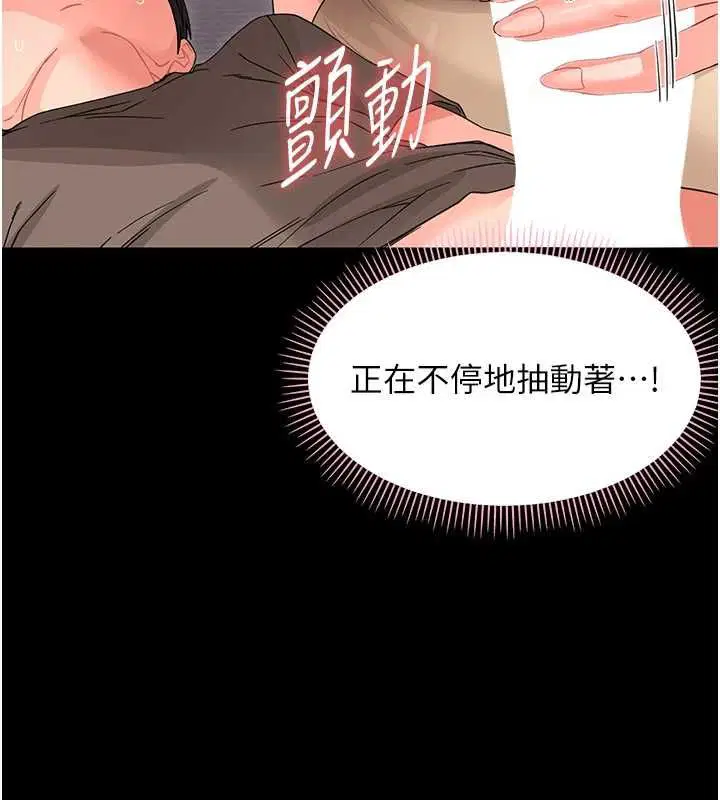 第24話-適合打奶炮的軟綿巨乳