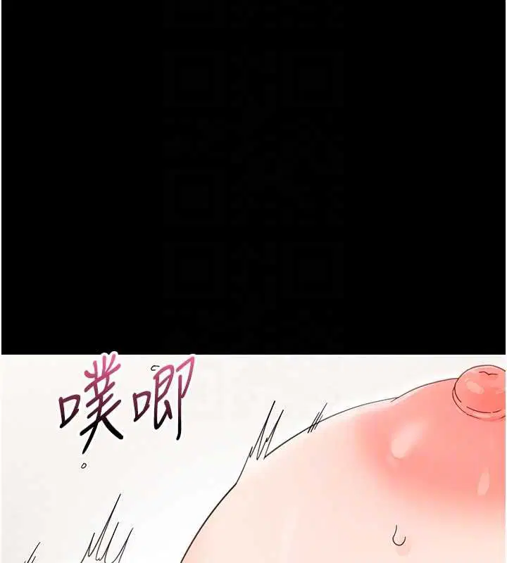第24話-適合打奶炮的軟綿巨乳