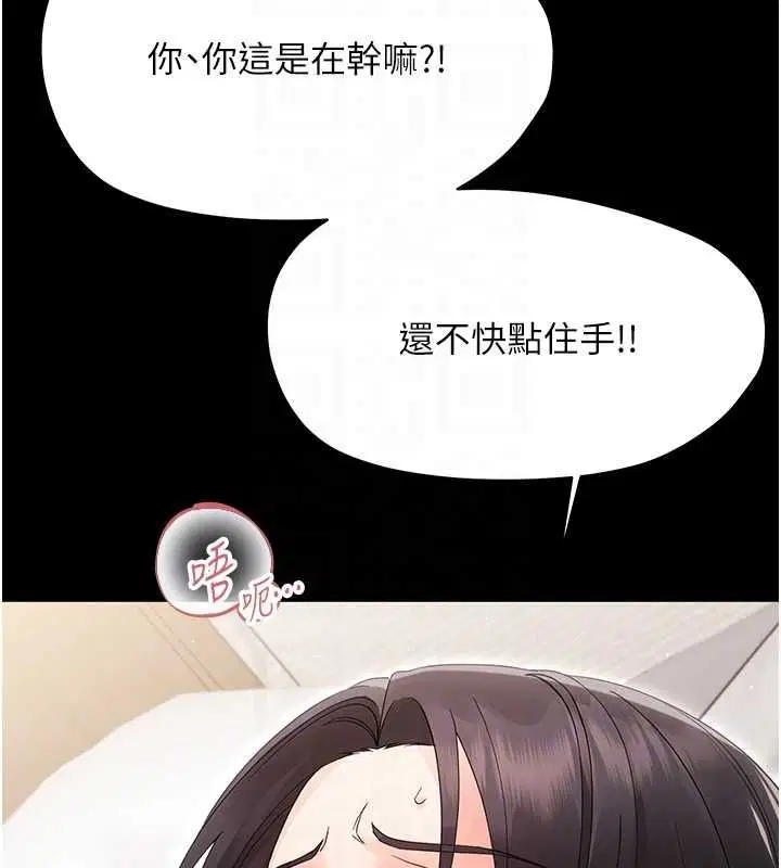 第24話-適合打奶炮的軟綿巨乳