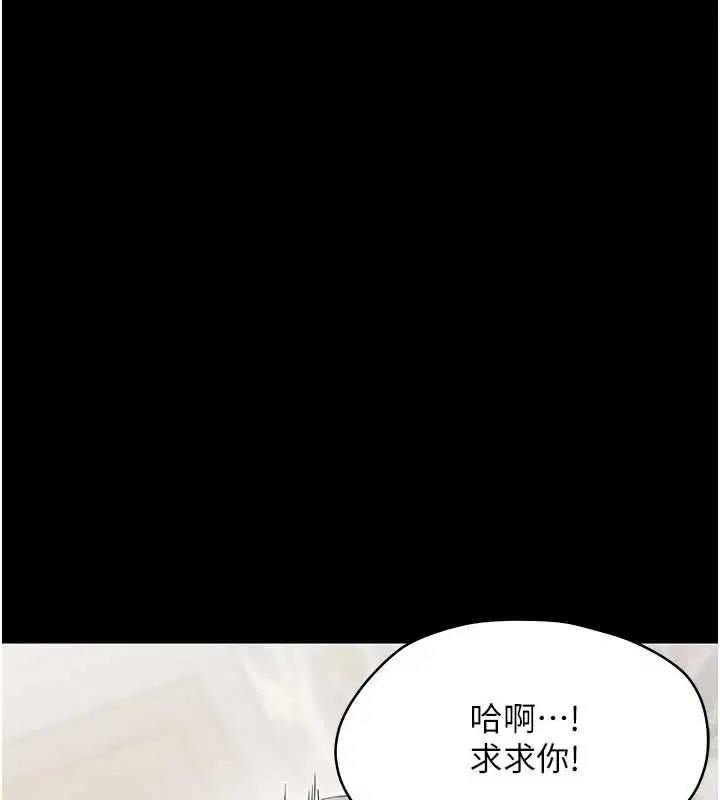 第24話-適合打奶炮的軟綿巨乳