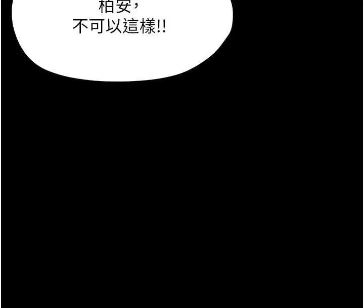 第24話-適合打奶炮的軟綿巨乳