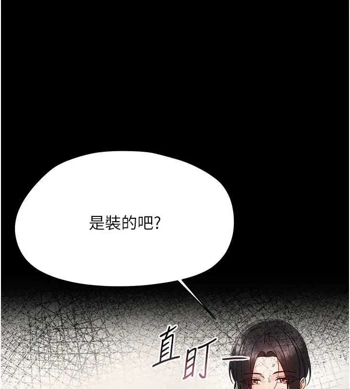 第24話-適合打奶炮的軟綿巨乳