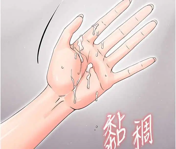 第24話-適合打奶炮的軟綿巨乳