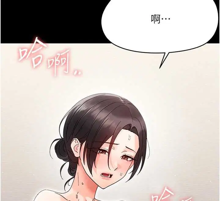 第24話-適合打奶炮的軟綿巨乳