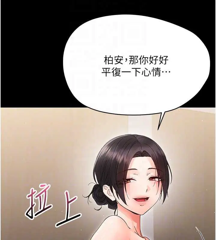 第24話-適合打奶炮的軟綿巨乳
