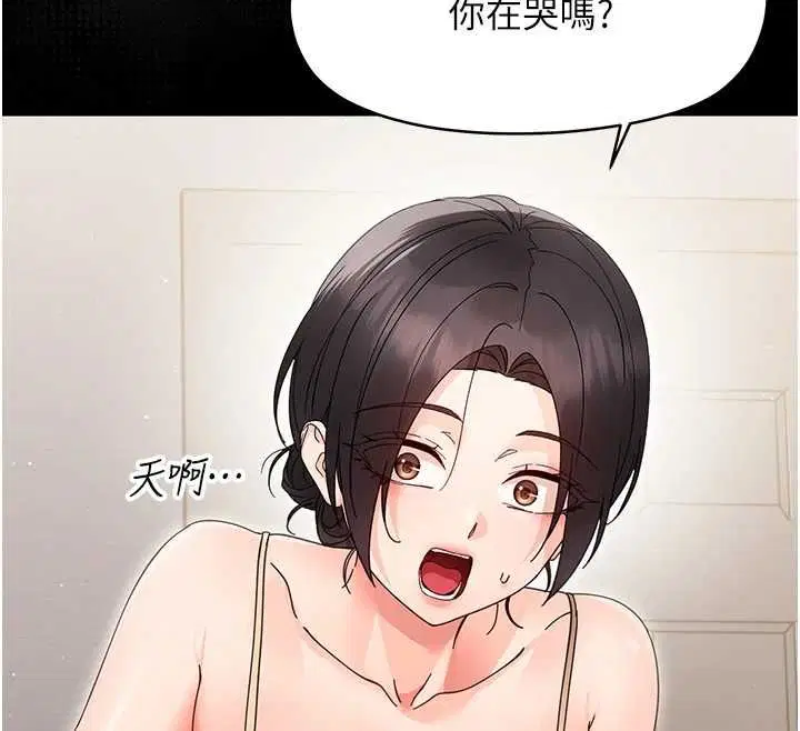 第24話-適合打奶炮的軟綿巨乳