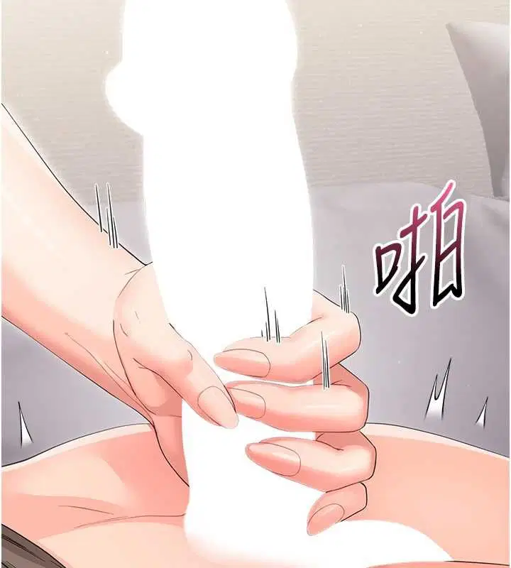 第24話-適合打奶炮的軟綿巨乳
