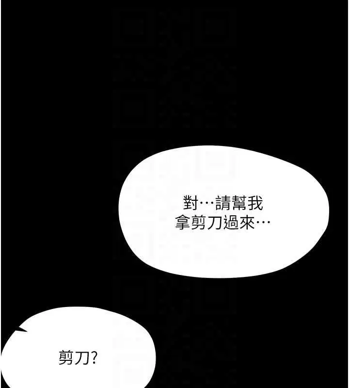 第24話-適合打奶炮的軟綿巨乳