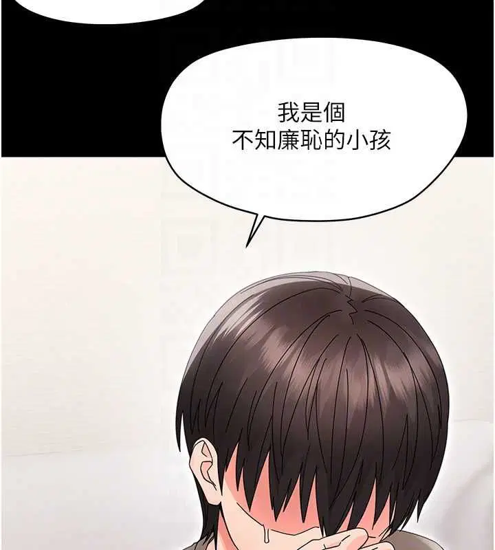 第24話-適合打奶炮的軟綿巨乳
