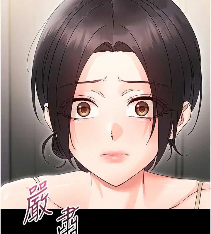 第24話-適合打奶炮的軟綿巨乳