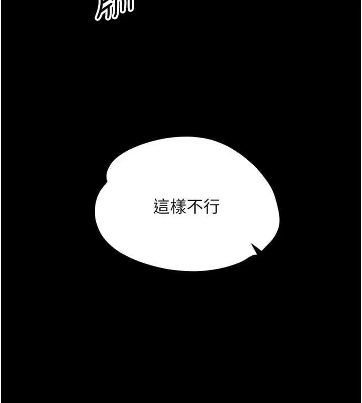 第24話-適合打奶炮的軟綿巨乳