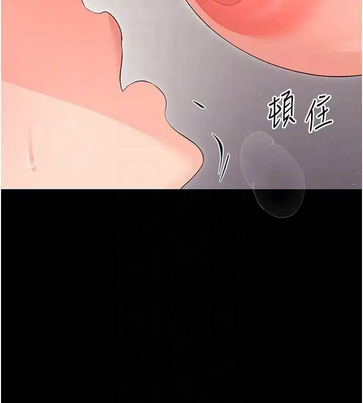 第47話
