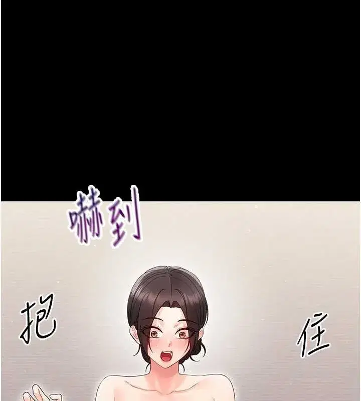 第47話