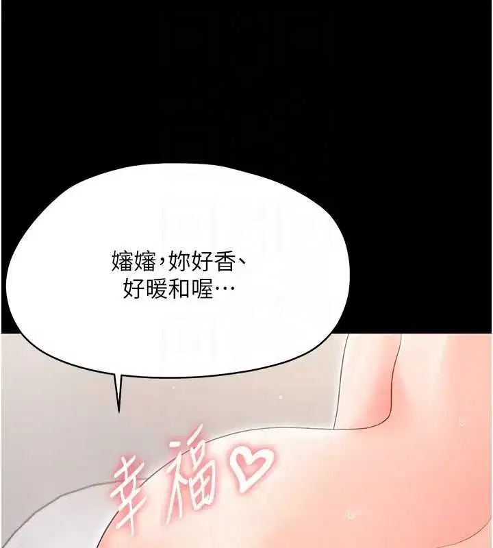 第47話