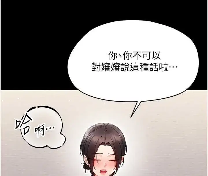 第47話