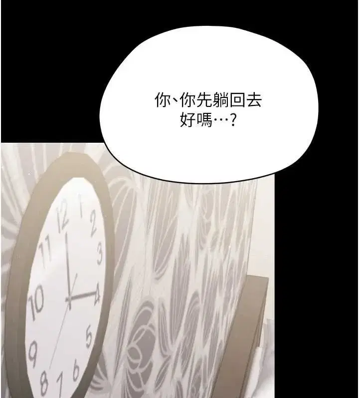 第47話