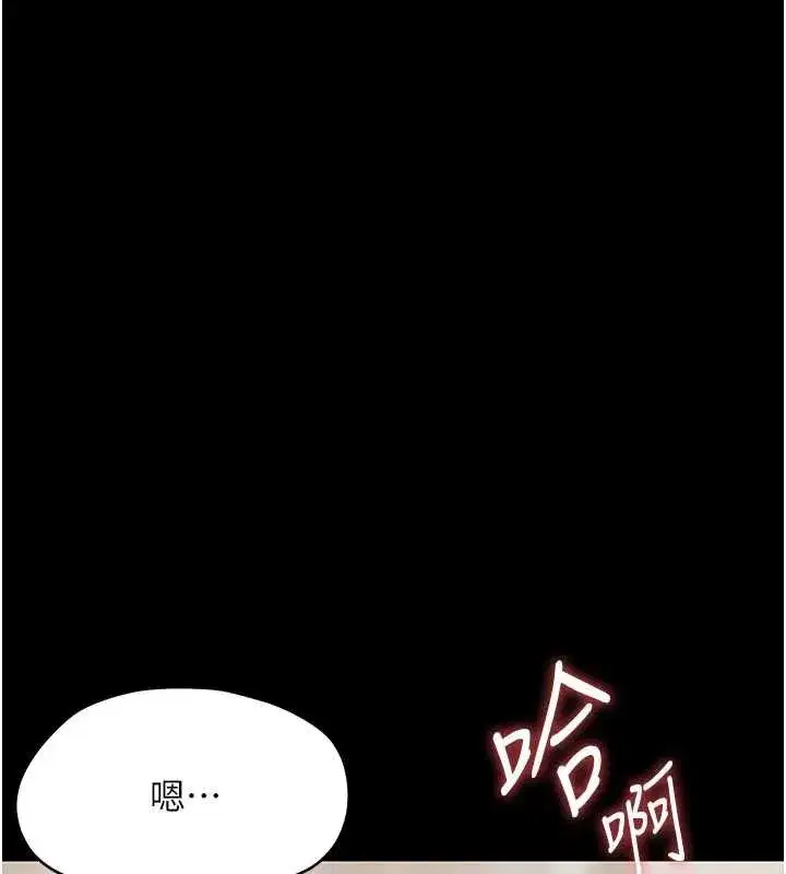 第47話