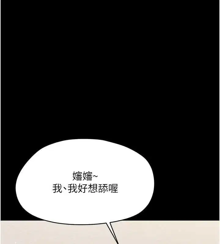 第47話