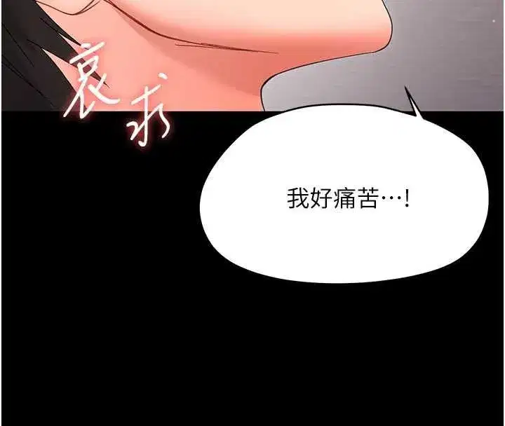 第47話