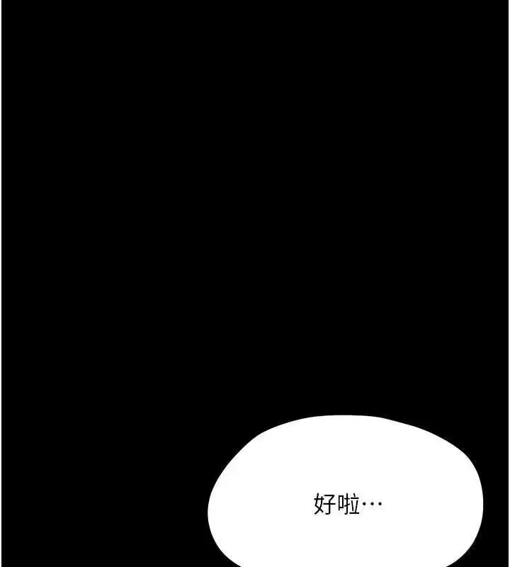 第47話