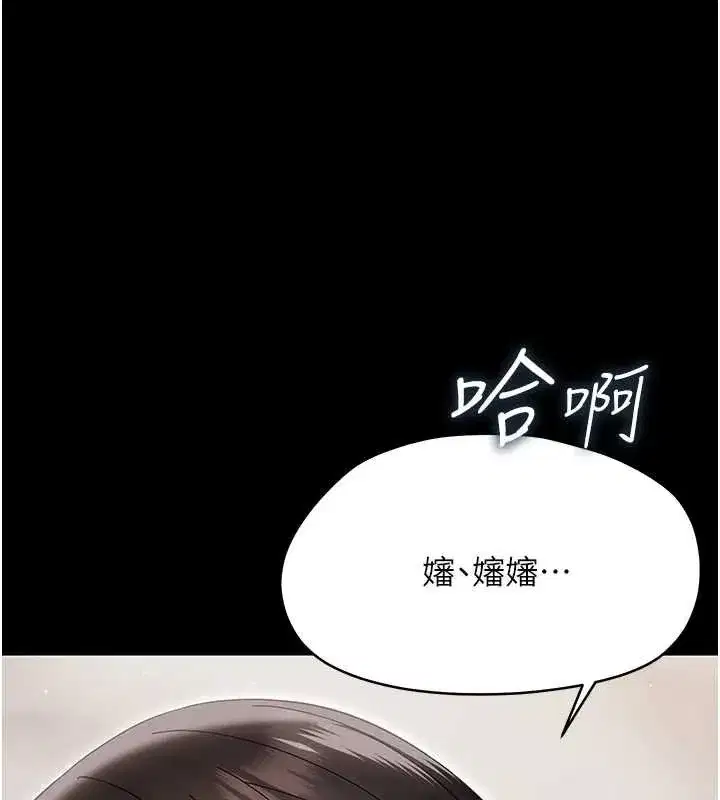 第47話
