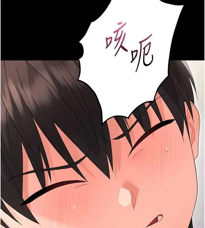 第47話