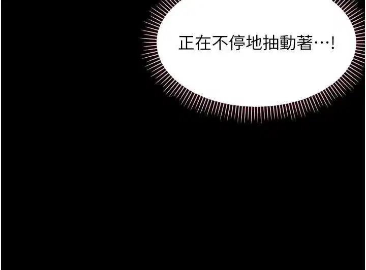 第47話