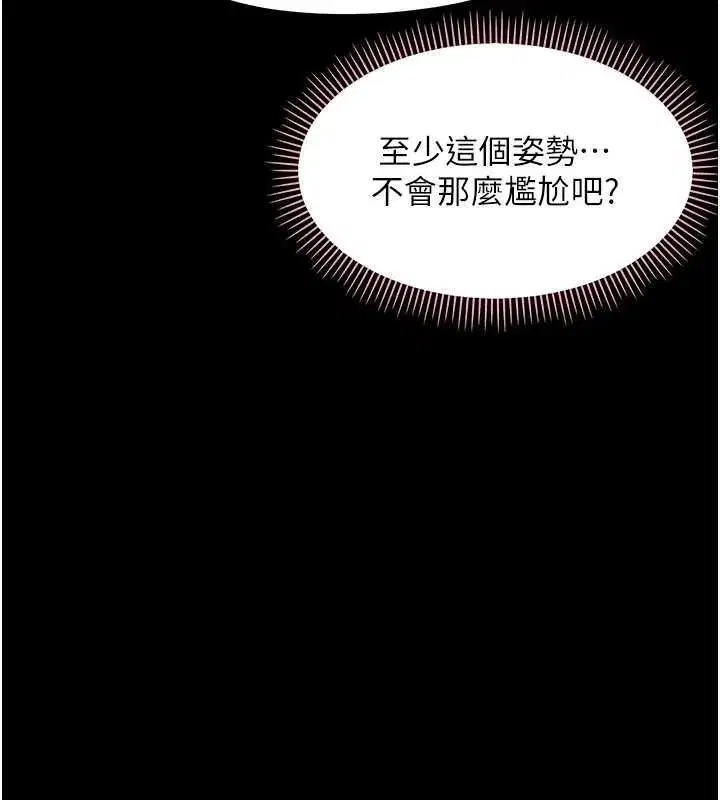 第47話
