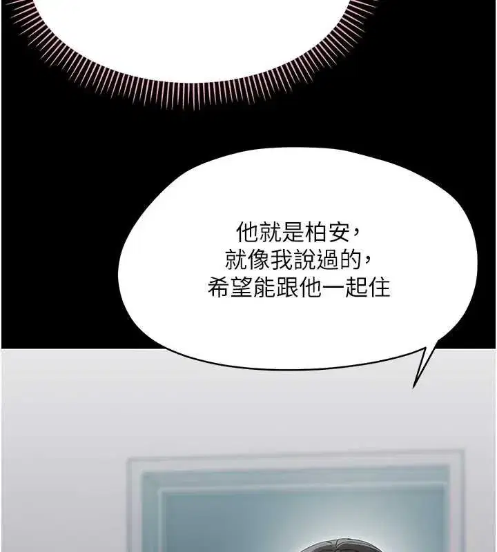 第47話