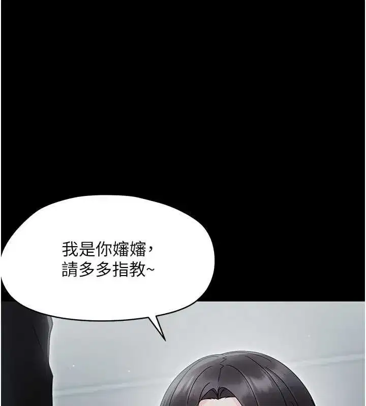 第47話