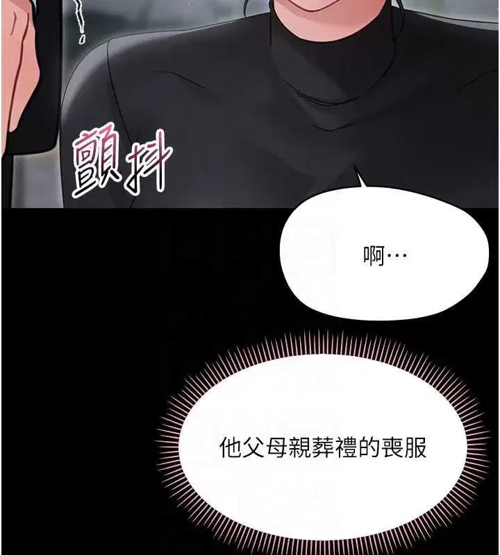 第47話