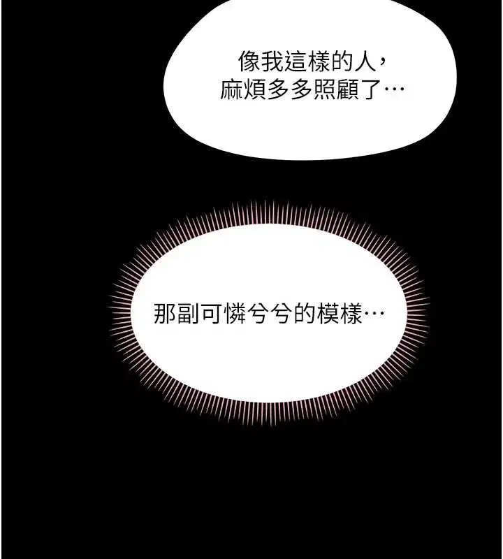 第47話