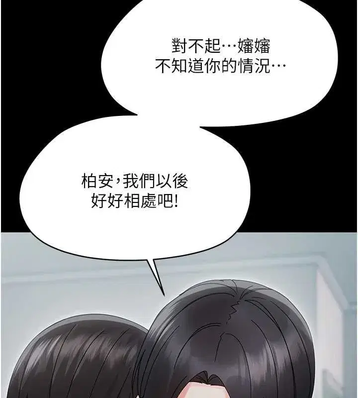 第47話