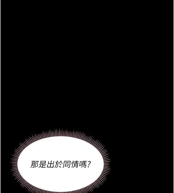 第47話