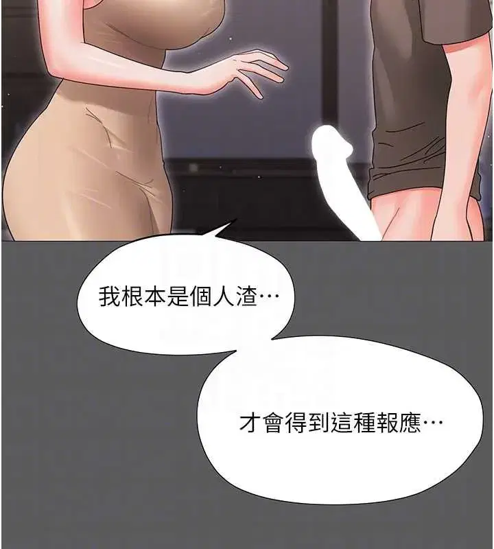 第47話