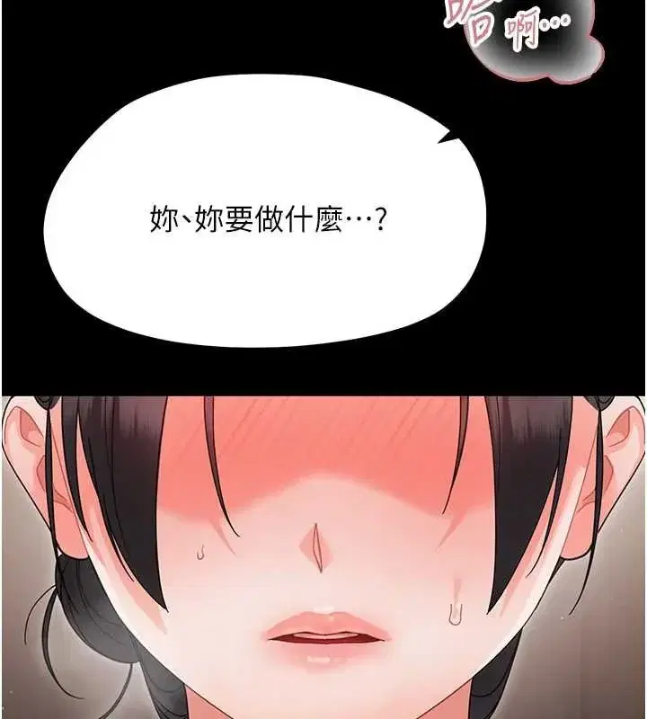 第47話