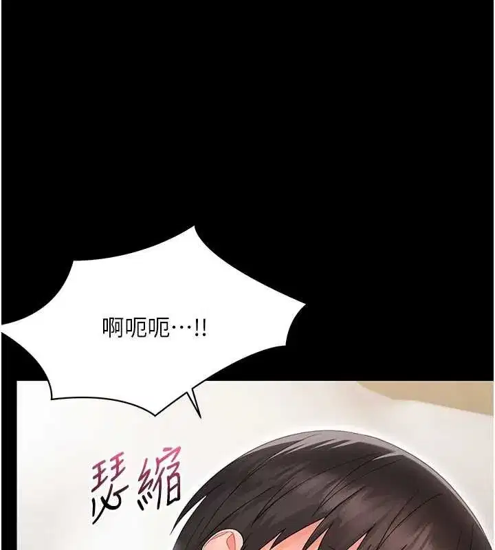 第47話