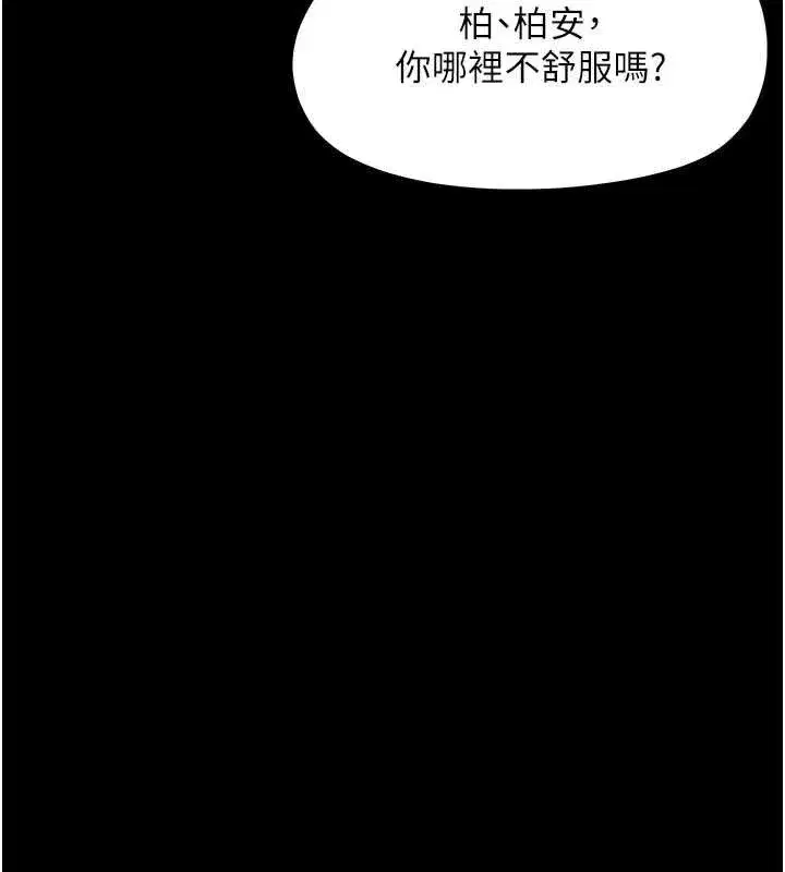 第47話