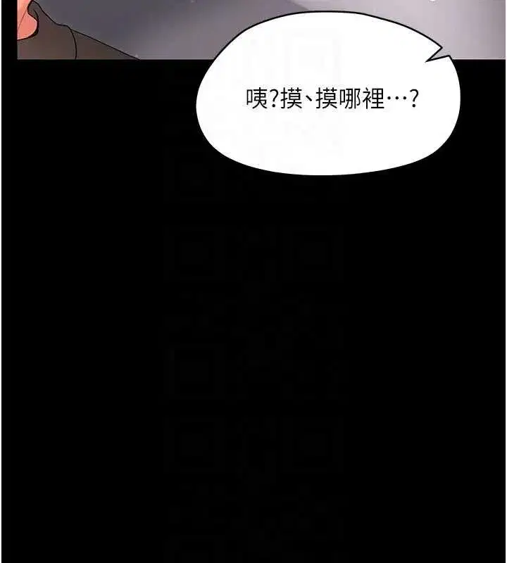 第47話
