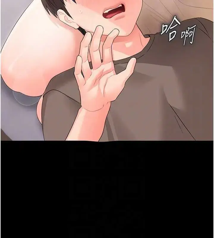 第47話