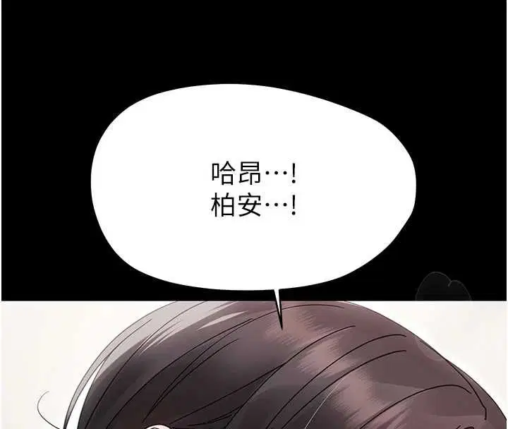 第48話