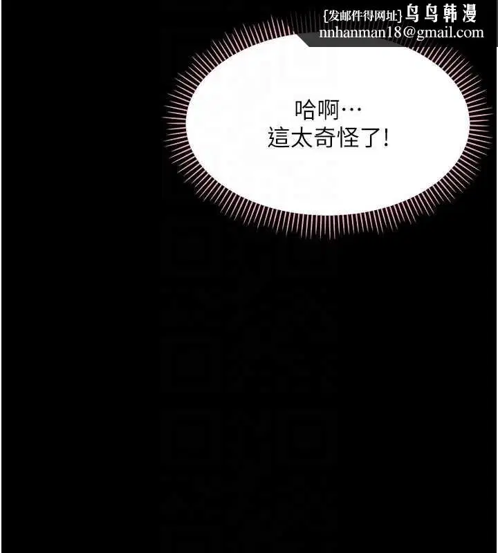 第48話